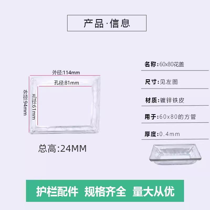 60*80 cubierta de flores