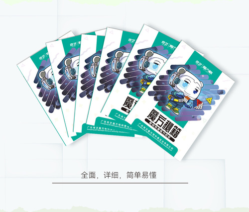 Qiyi Rubik's Cube Tutorial Book 88-page Rubik's Cube Cheats, Rubik's Cube Beginner's Tutorial, Regular-level Alien Rubik's Cube Formula