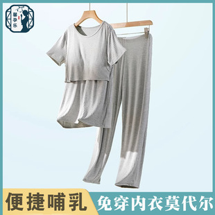 Maternity Nursing Tops Short-Sleeve T-Shirt Breastfeeding Undershirt Set for Pregnancy Versatile Comfortable Breathable