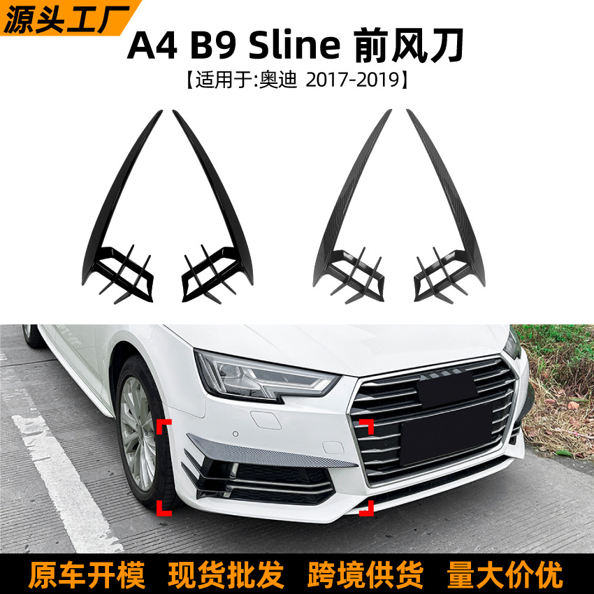 Spoiler Canard Delantero Audi A4 B9 Sline de ABS, Autoadhesivo, para Modificación de Automóvil