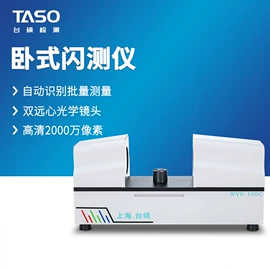 影像仪;拉力试验机;恒温试验设备