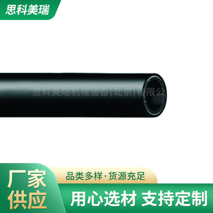 Industrial gas storage tank tube oven stove conveying pipe liquefied petroleum gas conveying pipe methane propane conveying pipe