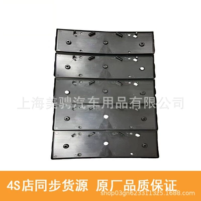 Suitable for Bentley Continental Gt20 Model License Plate Bracket 3Sd807287B/E License Plate Frame