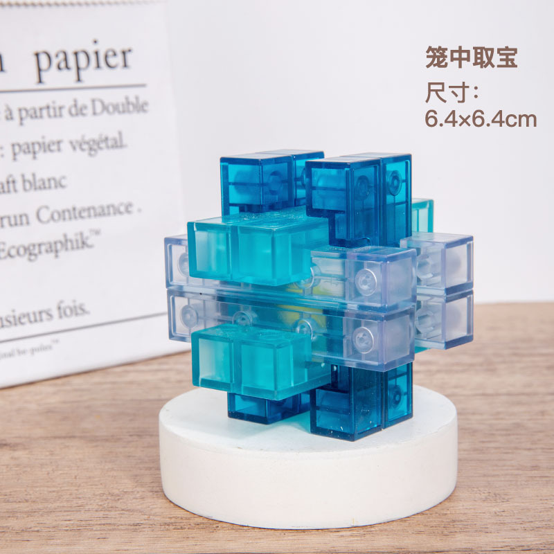 Juego completo de anillos intelectuales de marea nacional, bloques de construcción de espiga y espiga, estudiantes, adultos y niños, desbloquean juguetes educativos, cerraduras Luban, cerraduras Kongming