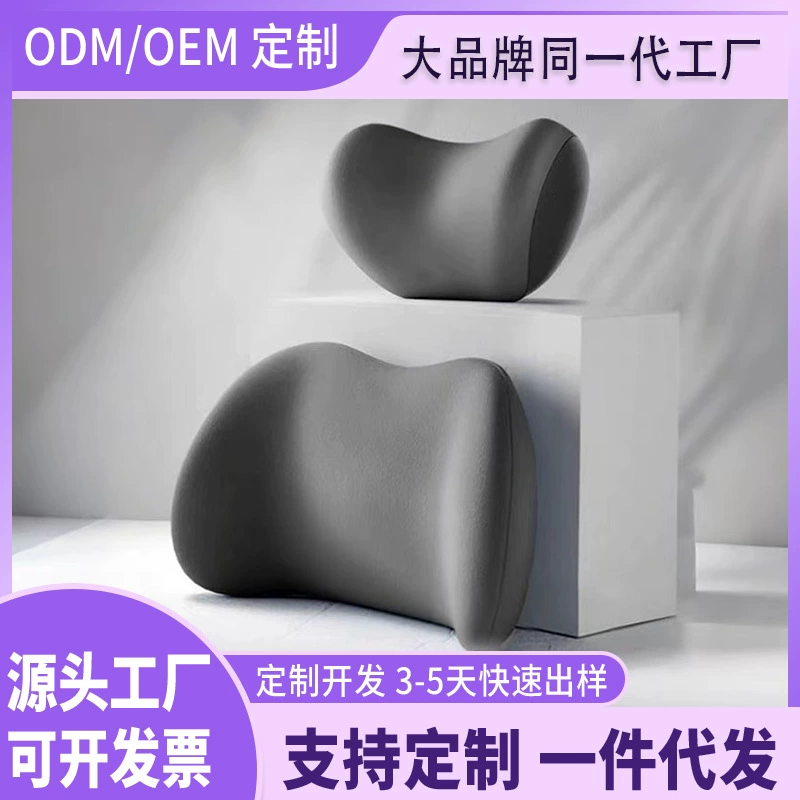 Подголовник для автомобиля, поясничная подушка для автомобильного сиденья, подушка для спинки водительского сиденья, автомобильная подушка, поясничная поддержка для вождения, защита поясницы, автомобильная поддержка поясницы.