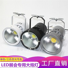 LED120W150W200Wչڟչ[^չʾ܇չdCOBʾ۹