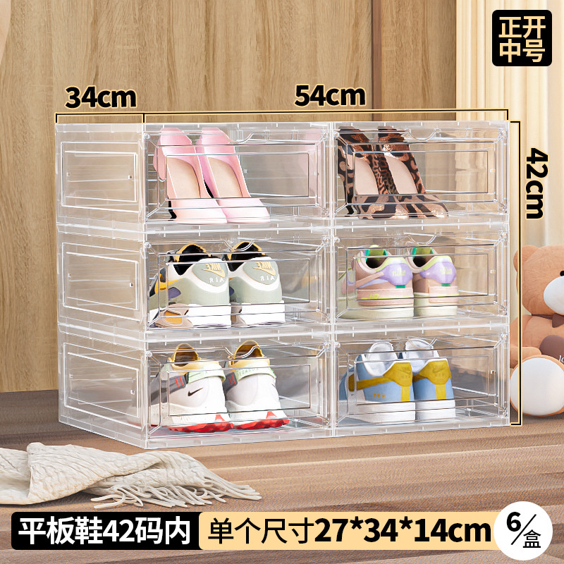 Caja de almacenamiento de zapatos de oficina caja de zapatos de plástico transparente almacenamiento a prueba de humedad a prueba de polvo cajón plegable japonés caja de zapatos simple