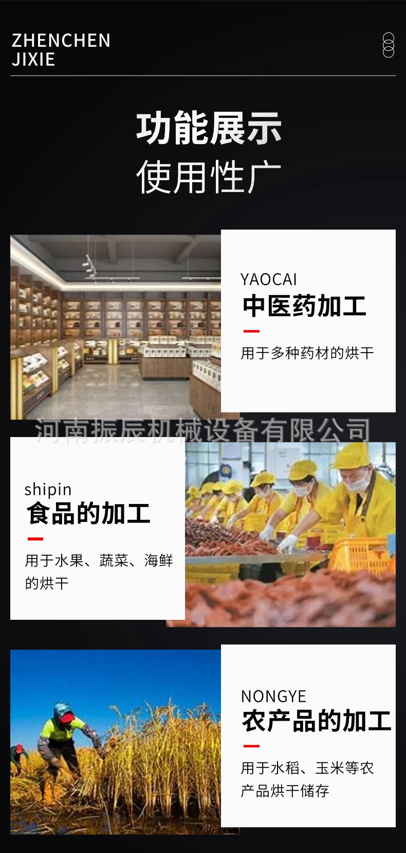 煤柴4 (4).jpg