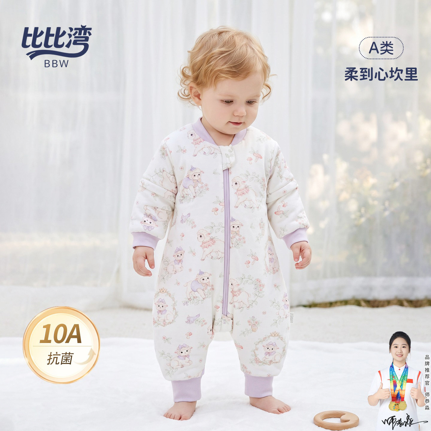 Bibi Bay Baby Sleeping Bag Infant Bamboo Cotton Class a Split-Leg Anti-Kick Blanket with Foot Cover Spring and Autumn Model Winter Constant Temperature Thickened