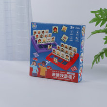 ���������l�Α�ͯ��������˼�S߉݋Ӗ���H�ӻ��ӌ�ע��Ȥζ���