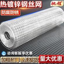 镀锌网片加粗笼子货架网片钢丝电焊网片电焊方格网铁丝网围栏