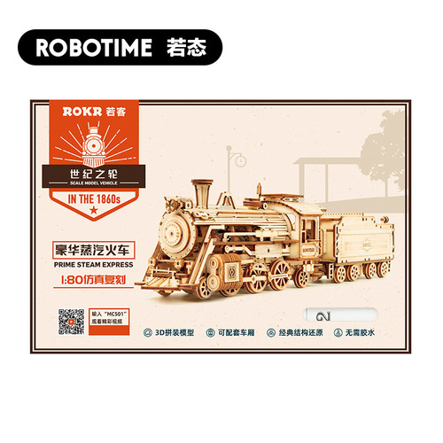 Ruodiruo Passenger Locomotive Wheel of the Century DIY handmade wooden assembled toy car model puzzle gift