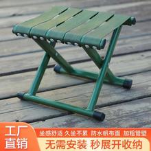 便携式马扎户外折叠凳子家用小板凳露营火车休闲钓鱼折叠凳批发