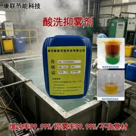 阻垢剂;其他水处理;杀菌灭藻剂