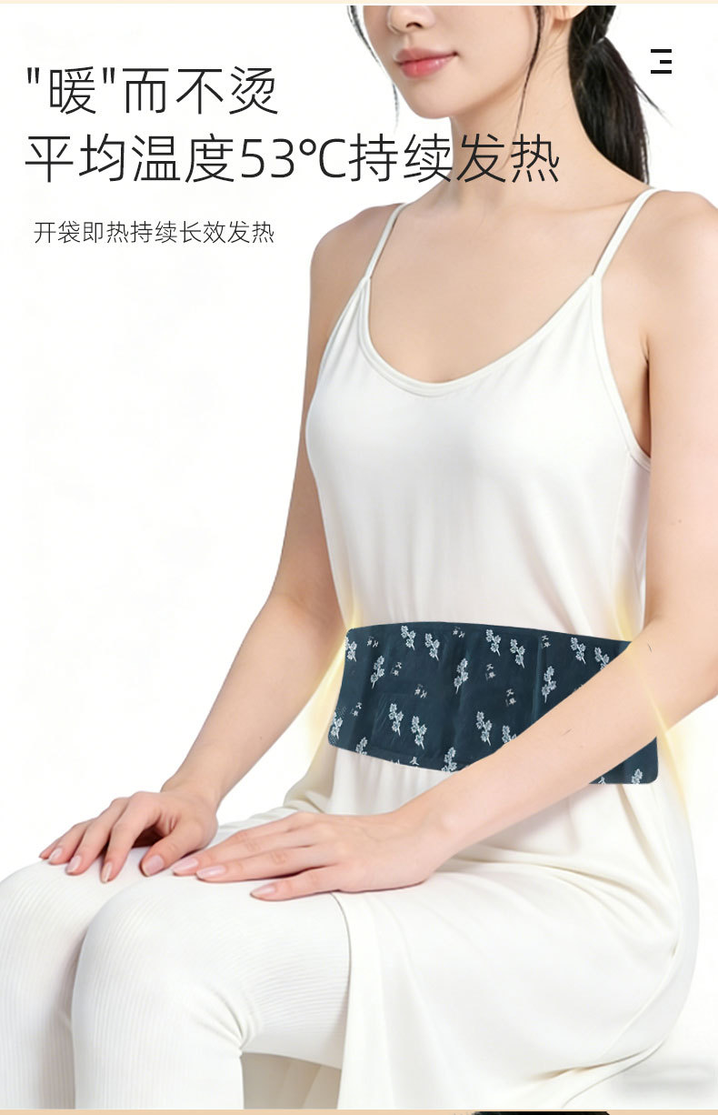 Extra Large Self Heating Warm Patch Long Lasting Body Warmer for Waist and Abdomen quality and texture