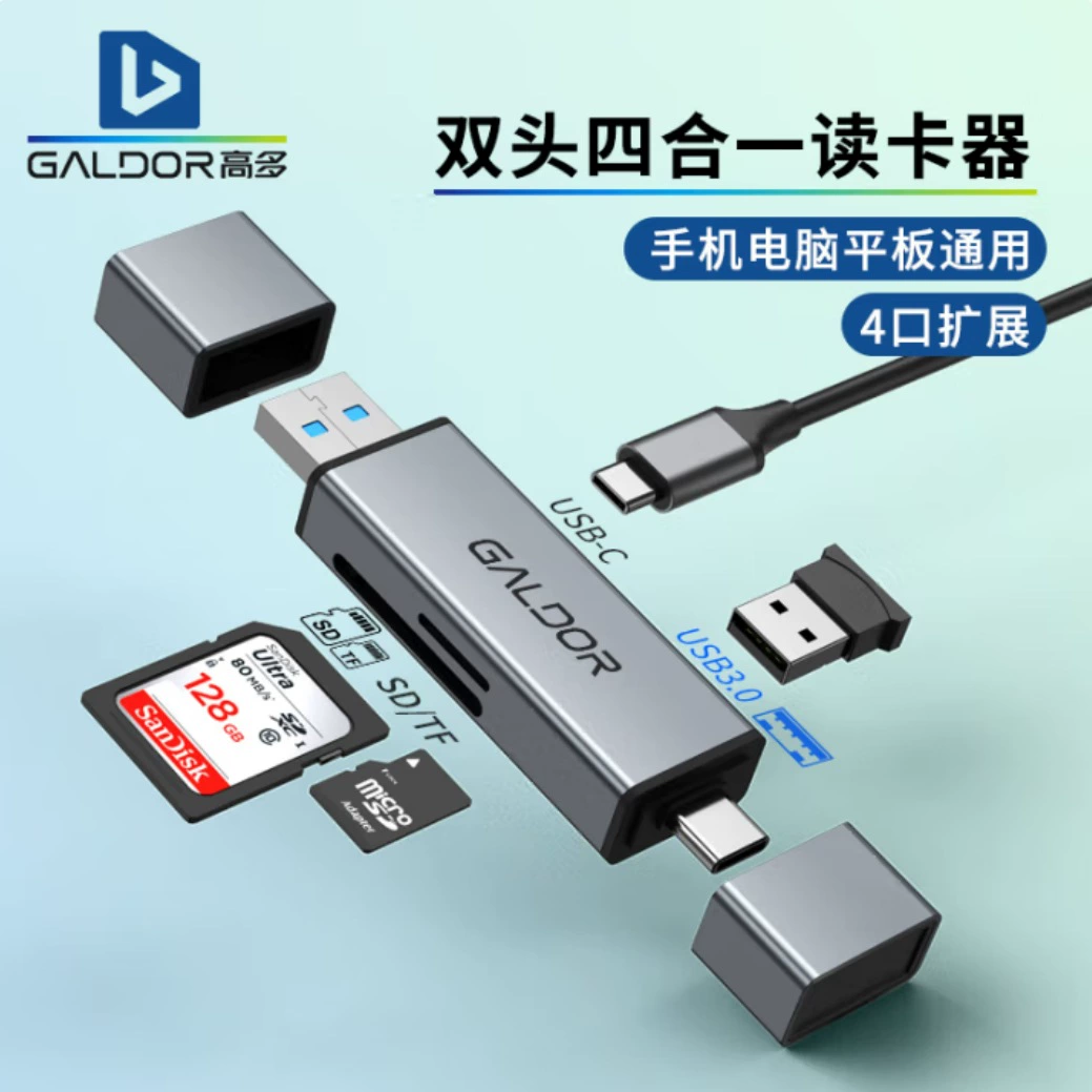 Gado USB3.0 HUB 4-портовый разветвитель 1.2m удлинительный кабель