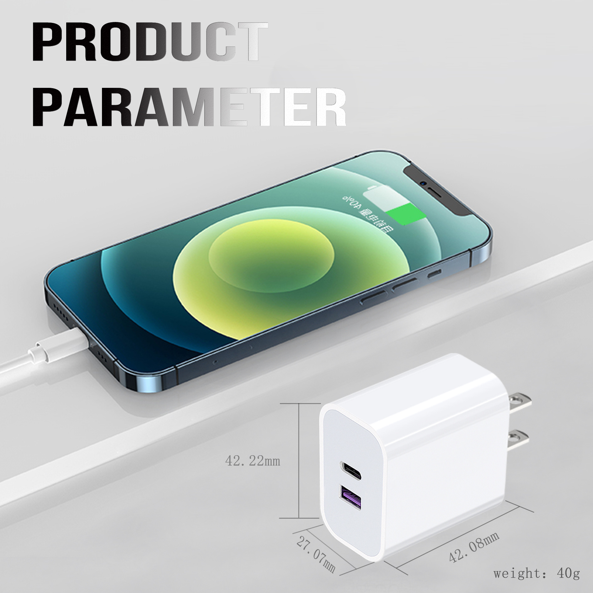 QIHANG原装充电器20瓦pd口18瓦usb双口手机通用 支持DIY 厂家批发