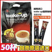 Խ���M�ڿ��� ����wake up؈ʺζ����һ���ܿ���850g 50���b
