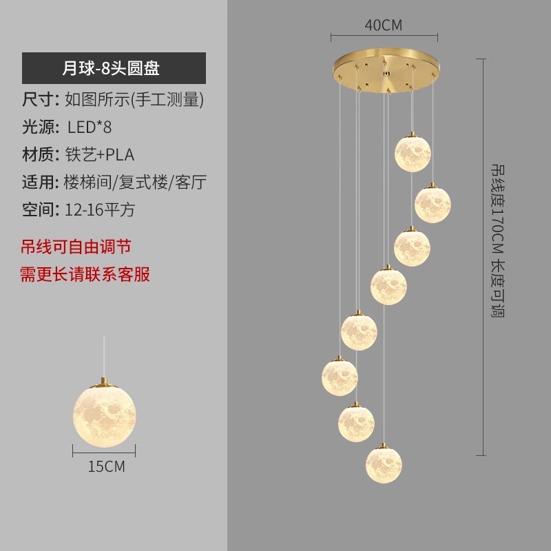 3dプリント月階段シャンデリア長シャンデリア複式ビル階段間別荘雰囲気客間は長いシャンデリアを選んだ|undefined