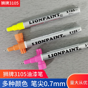 �{��3105����P��ˮ�ٸɭh��0.7mm�����|�͸ߜ��ձ�īˮ�P��