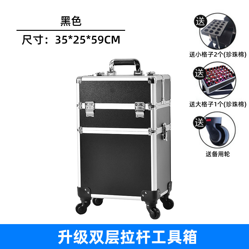 블랙 2 레이어 탈착식 음소거 범용 휠