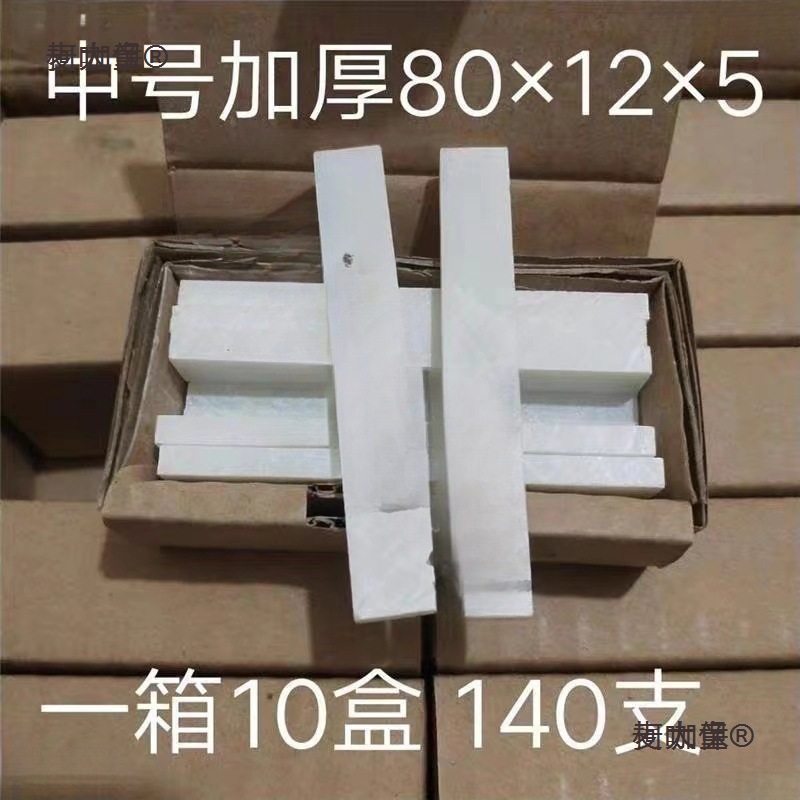 电焊加厚笔划白色工地记号笔石笔钢筋白玉石焊接厚白线石大麦太保