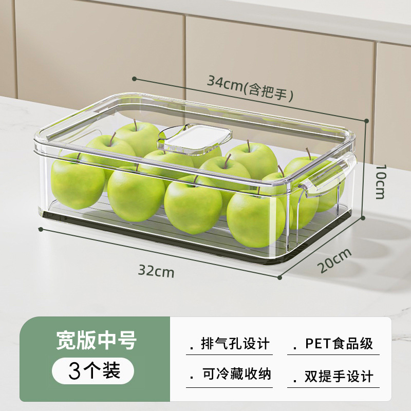 D冷蔵庫収納ケース保冷ケース食品級ケース収納整理冷凍収納ケース整林祥|undefined