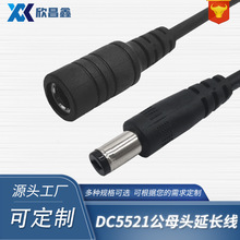 dc��ĸ���O��·����dc���^�B�Ӿ�ĸ�����L���Դ��ֱ���~о���L