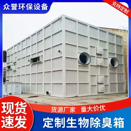 管道及配件;废气处理设备;储罐