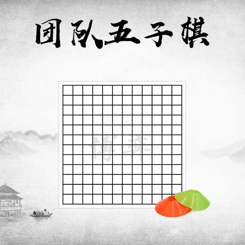 Командное нарды, Го, развлечения для родителей и детей, игры для вечеринок, интересное расширение