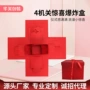 五层定制惊喜手工相册