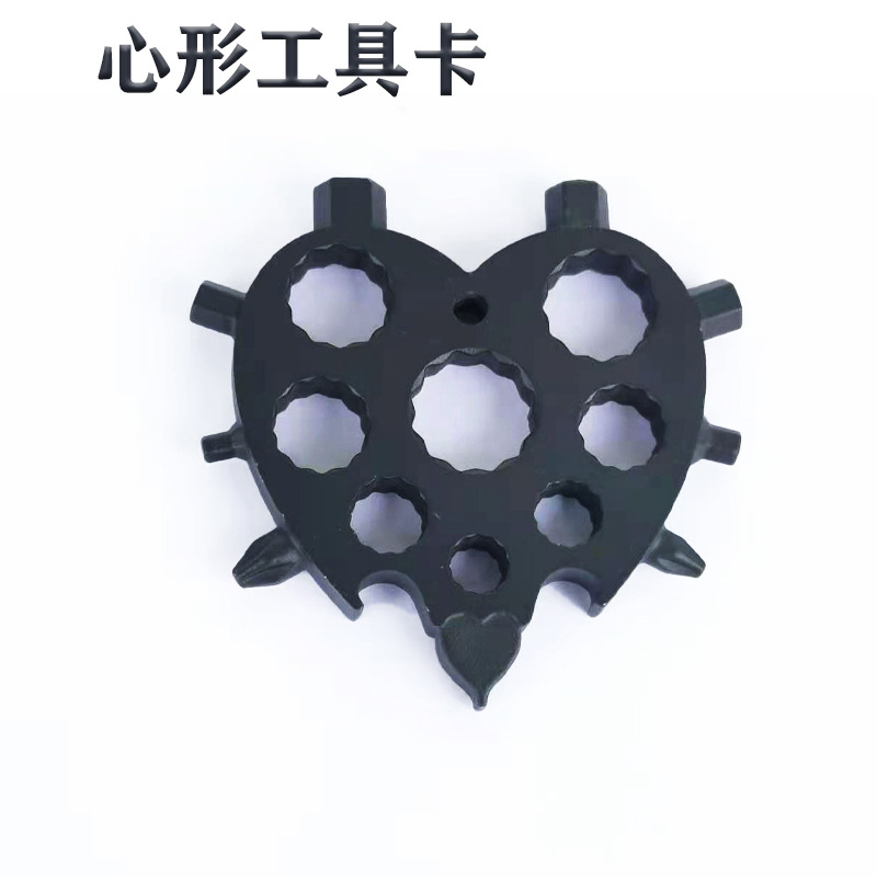 心形工具卡多功能扳手迷你便携带内外六角组合不锈钢20合一螺丝刀