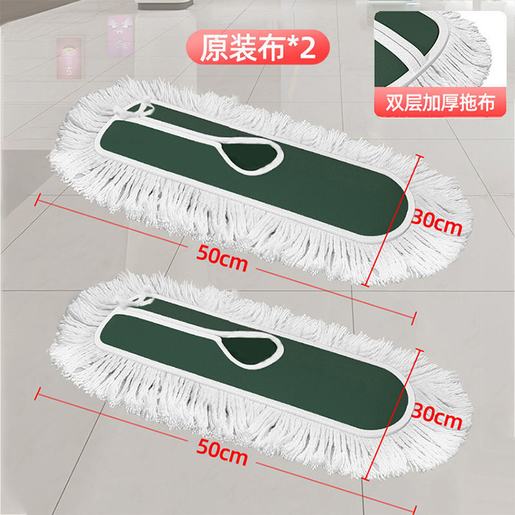 50cm 대걸레 [오리지널 천 총 1장]