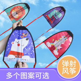Cross-border Outdoor Sports Catapult Kite Children's Rubber Tendon Elastic Gliding Small Kite Toy Boy Baby Kite Flying