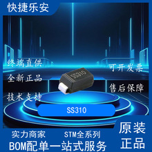 ȫ�� SMB ��ƬФ�ػ������� SR3100 SK310 SS310 3A 100VSR3100