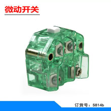 ɳ���،��ل��_�PS814 b40�C܇܉���㲿��΢���_�P�г̏�λ�_�P