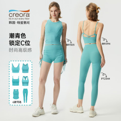 2025 春と夏の新しいヨガ服女性のためのハイスター スパンデックス高弾性通気性スポーツウェア固定カップフィットネス服トレンディなシアン