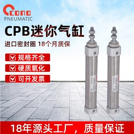 气缸;气源处理器