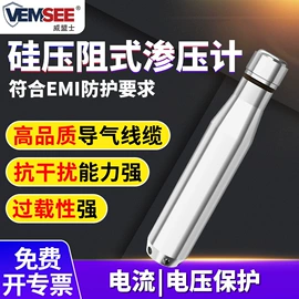 湿度传感器;土壤检测仪器;水质分析仪