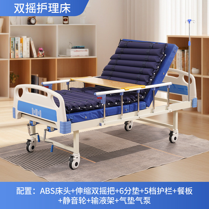 ABS医院病床 科室护理床 医院用单双摇护理床 可大小便病人专用床|undefined