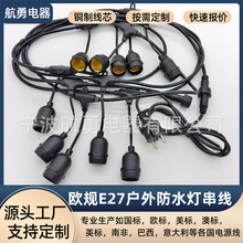 led¶�I�������WҎ�Դ��E27�����ݿڑ����ˮ�Nֲ�a�����R���^��