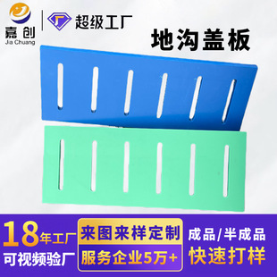 Wholesale Polymer Sewer Cover Plate for Slaughterhouse Sewer Anti-Slip Sewer Cover Plate Sewer Drain Sink Grate