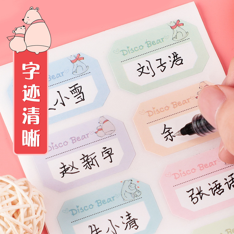 waterproof children's self-adhesive name sticker for students for…
