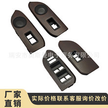 �m���10-21�S����������ֵ����t��ľ 74232-60640 74271-60280