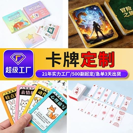 其他益智玩具;画纸、画布;陶瓷彩绘沙画