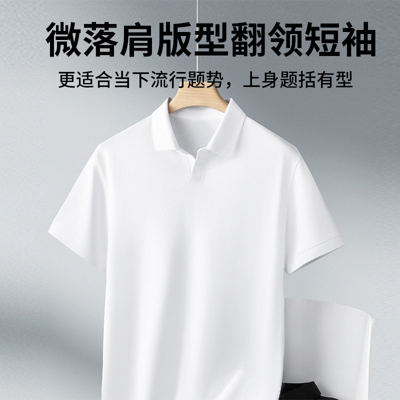 High-End 40-Count Cotton Slightly Off-Shoulder Lapel Short-Sleeved Pure Color Polo Shirt Short-Sleeved T-Shirt Men's Summer Cotton T-Shirt Top