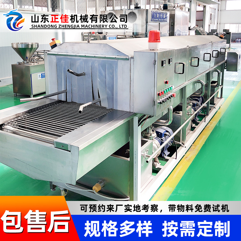 全自动周转筐清洗机  鸡肉串不锈钢洗筐机 食品水果筐清洗机