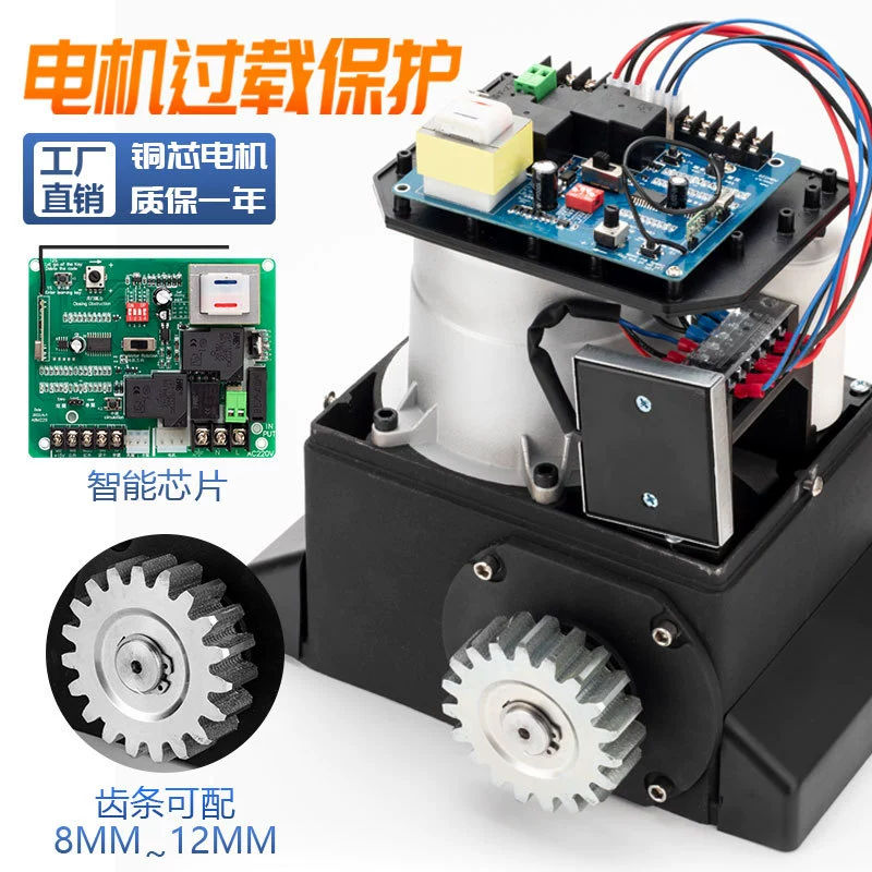 Консервооткрыватель двери фабрики сразу сползая Консервооткрывателя двери дистанционного управления Консервооткрывателя двери мотора автоматического умный