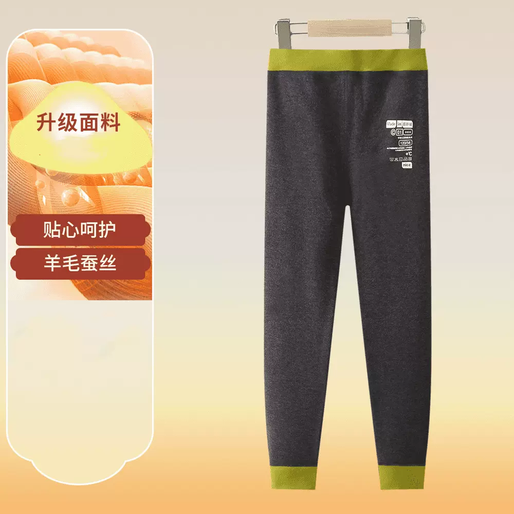 2025秋季新款炫彩蚕丝羊毛校服神器加厚打底裤双面磨毛儿童保暖裤