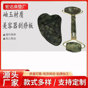 Special Facial Massage Tool Roller Massage Stick Gift Set with Box, 8.8 Yuan, Relieves Fatigue